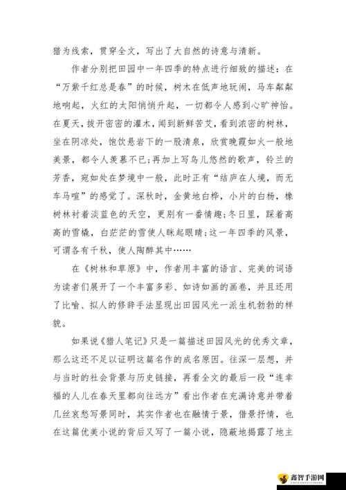 关于魔法门英雄交锋个人心得之深入分析与全面感悟分享