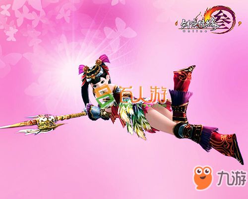 剑3吃鸡蓬莱奇穴怎么点