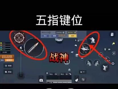 和平精英玩法技巧详细教学？和平精英各种技巧教学？-第3张图片-后鲨极速游戏