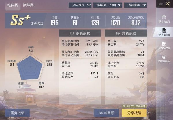 和平精英玩法技巧详细教学？和平精英各种技巧教学？-第5张图片-后鲨极速游戏
