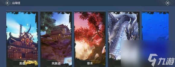 《以妄想山海》搬家攻略(一步步教你顺利搬迁妄想世界的家园)