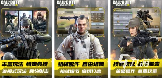 国际游戏排行榜前十名手游合集 2024好玩的国际游戏top10