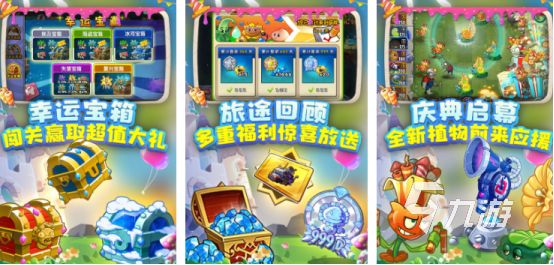 国际游戏排行榜前十名手游合集 2024好玩的国际游戏top10