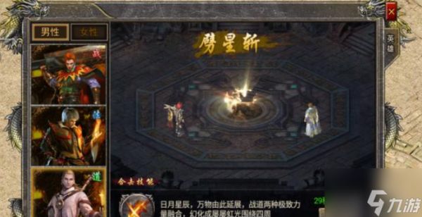 狂暴传奇攻略 新手快速上手指南