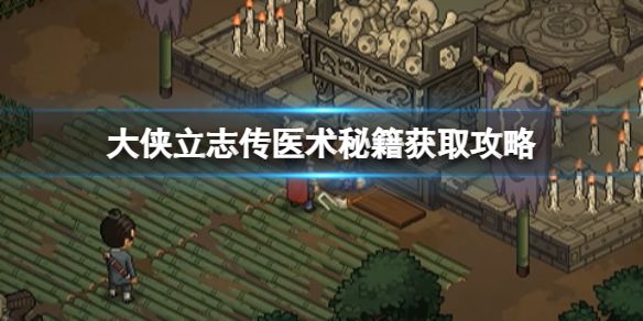 游侠网1