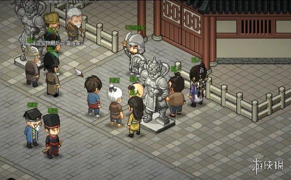 游侠网2