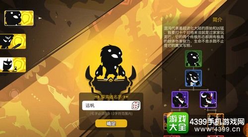 超进化物语新手入门攻略 超进化物语新手上手指南