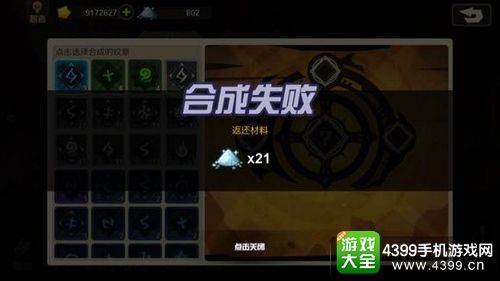 超进化物语新手入门攻略 超进化物语新手上手指南4