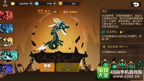 超进化物语新手入门攻略 超进化物语新手上手指南6