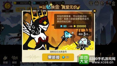超进化物语新手入门攻略 超进化物语新手上手指南5