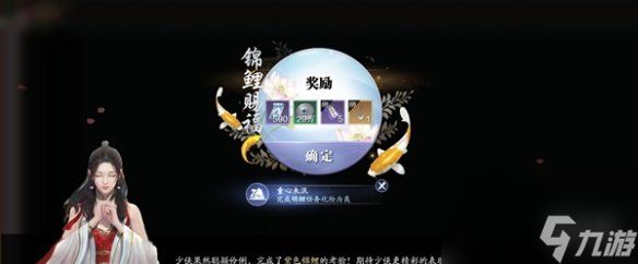 天涯明月刀手游化险为夷任务攻略