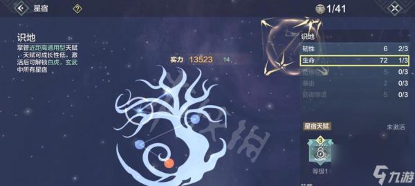 《以妄想山海》战力提升攻略（掌握关键技巧）
