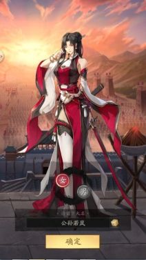 《神将三国》入门攻略
