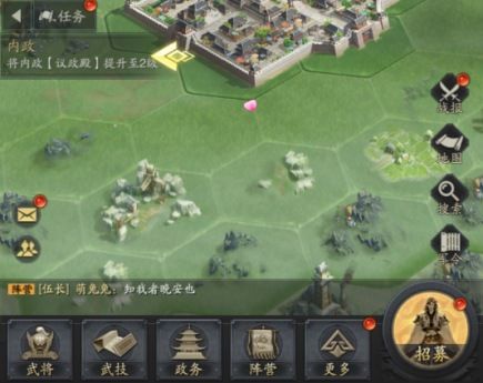 《神将三国》入门攻略