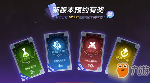 不思议迷宫改造者试炼最简单攻略