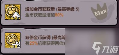 新手开局发育思路，一篇文章让你成为大神！