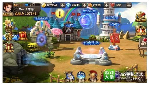 4399游戏盒子手游攻略,玩转各类游戏的秘诀与心得