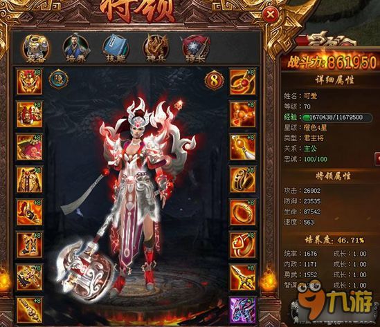 《热血三国3》新版本新人王全攻略 改版功能全面解析