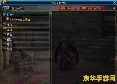 dnf测试服 DNF测试服深度解析：新版本、职业平衡与玩法前瞻