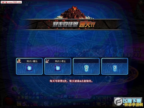 dnf测试服 DNF测试服深度解析：新版本、职业平衡与玩法前瞻