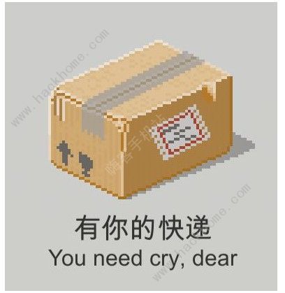 我要做游戏攻略大全 新手入门少走弯路图片4