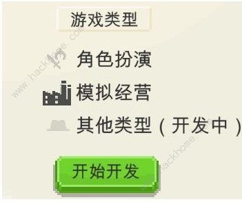 我要做游戏攻略大全 新手入门少走弯路图片5