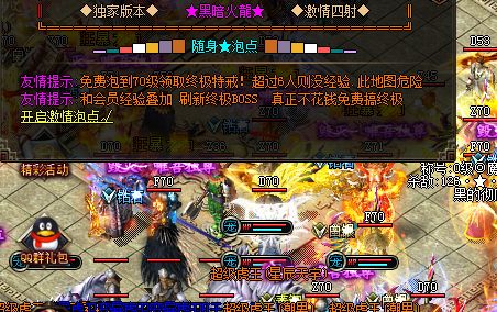 新手玩家在游戏中如何发展