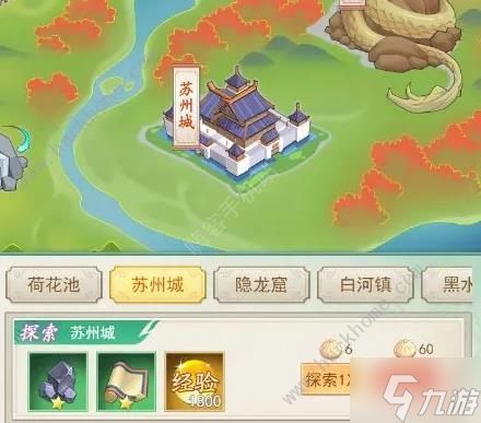 仙剑奇侠传新的开始攻略大全 新手入门必备技巧总汇