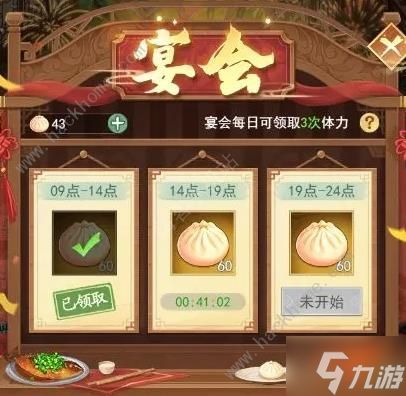 仙剑奇侠传新的开始攻略大全 新手入门必备技巧总汇