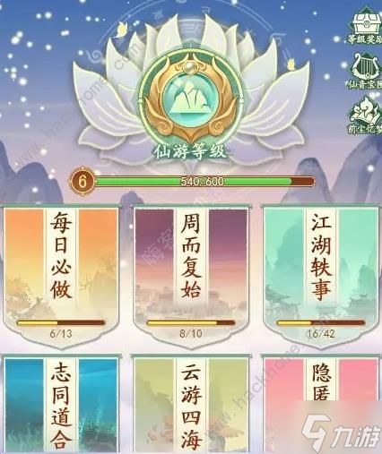 仙剑奇侠传新的开始攻略大全 新手入门必备技巧总汇