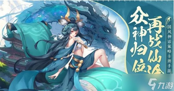 《真封神外传》礼包兑换码大全