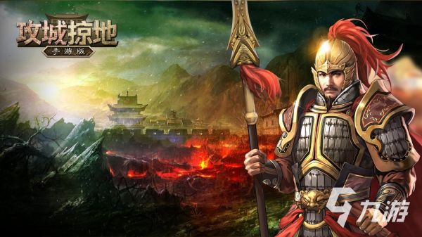 盘点攻城手游排行榜前十名2023 受欢迎的攻城类手机游戏合集