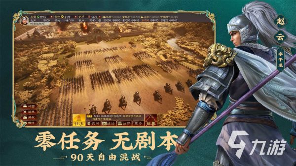 盘点攻城手游排行榜前十名2023 受欢迎的攻城类手机游戏合集