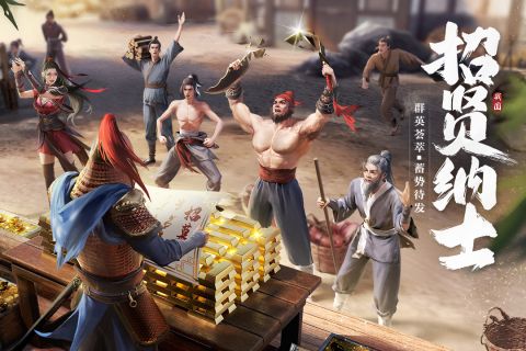 盘点攻城手游排行榜前十名2023 受欢迎的攻城类手机游戏合集