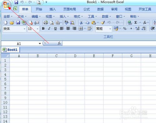 excel隐藏游戏怎样调出来