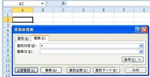 怎么去掉EXCEL中的特殊符号？