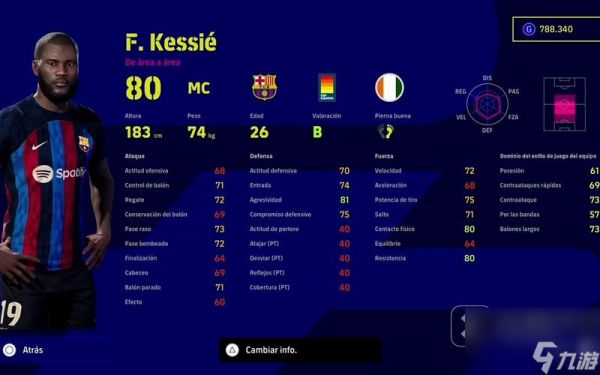 《实况足球2024》游戏新手攻略(从零开始的绝地求生之路)