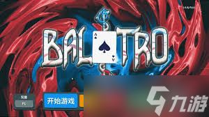 小丑牌实况游戏攻略大全