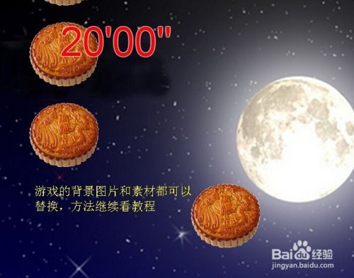 【技术篇】如何改微信游戏源码，改游戏代码