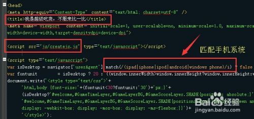【技术篇】如何改微信游戏源码，改游戏代码
