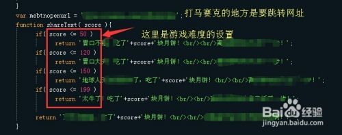 【技术篇】如何改微信游戏源码，改游戏代码