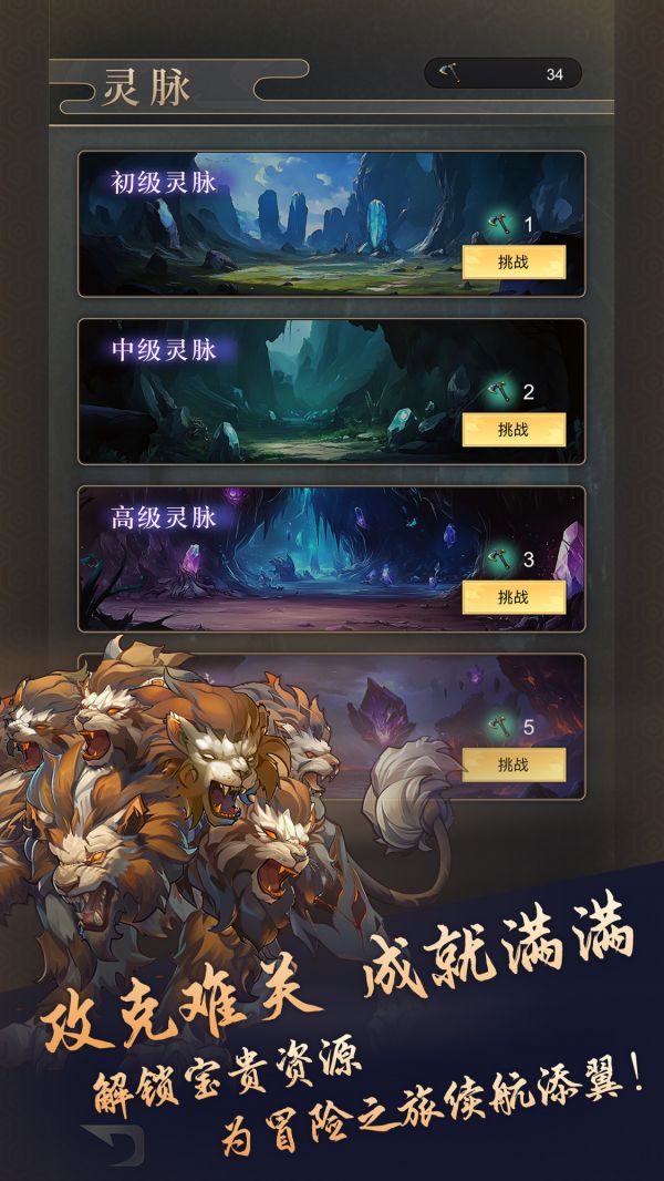 我的异兽什么时候出 公测上线时间预告
