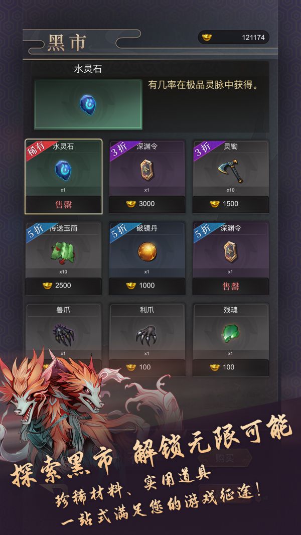 我的异兽什么时候出 公测上线时间预告