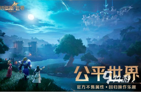 公认画质最好的游戏有哪些2024必玩的高画质手游推荐
