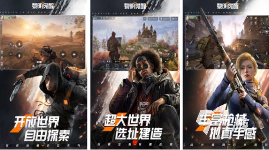 公认画质最好的游戏有哪些2024必玩的高画质手游推荐
