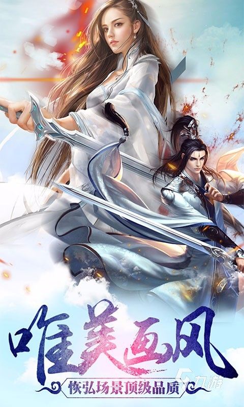 2024画面比较好的游戏推荐 热门的高清画质手游一览