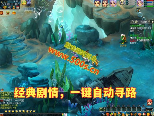 精品梦幻08复古12门派,玩法,任务剧情极致仿官，可局域网可外网