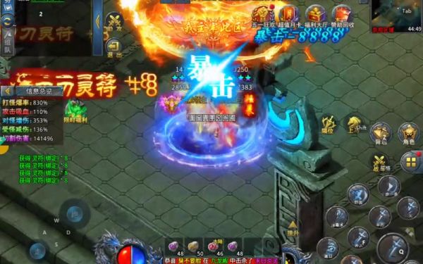 1.76极品复古，史诗般的玩法改变了游戏界吗(76极品复古法师职业怎么样提高游戏体验)