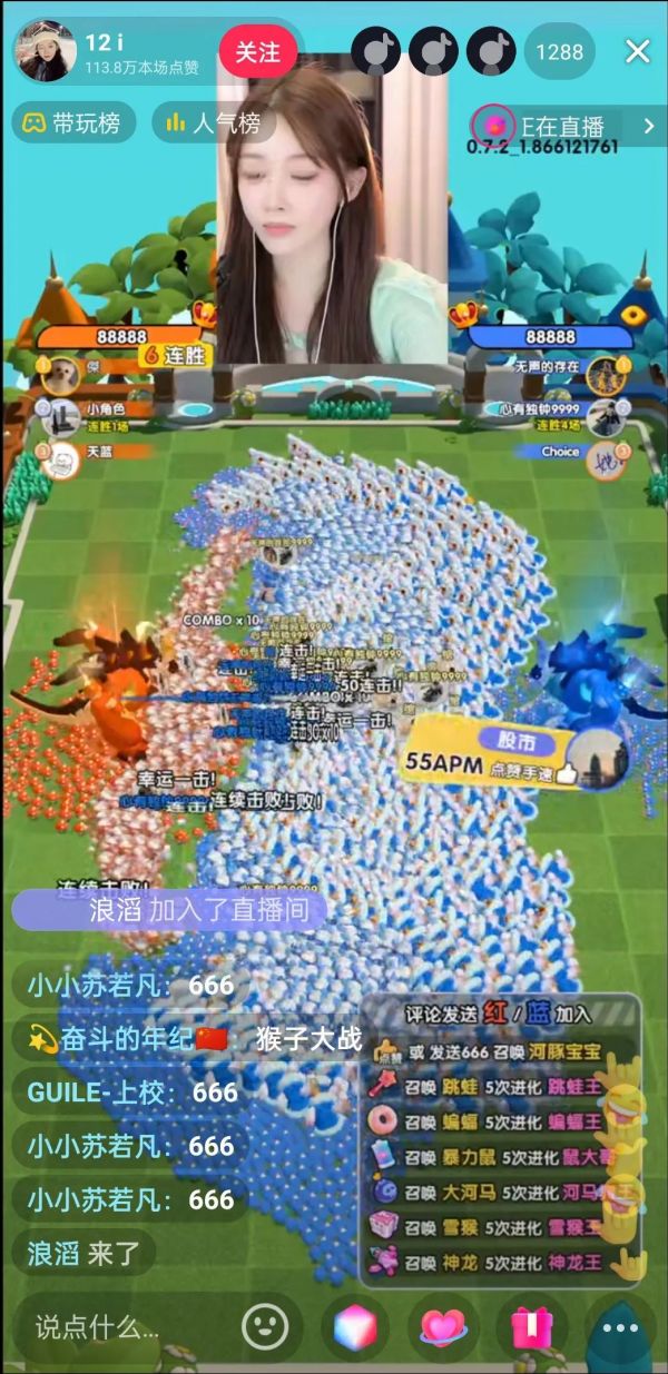 弹幕游戏直播在抖音火了，有主播1个月收入顶过去1年......