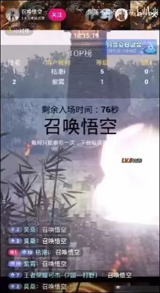 弹幕游戏直播在抖音火了，有主播1个月收入顶过去1年......
